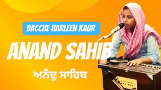 Anand Sahib Path  ਅਨੰਦੁ ਸਾਹਿਬ  Bacche Harleen Kaur  anandpursahib gurbanikirtan gurbanilive [upl. by Bucher]