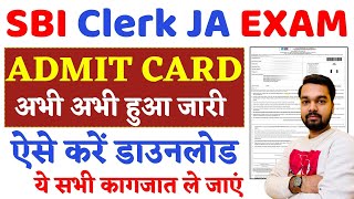 SBI Clerk Admit Card 2023 Download Kaise Kare  How to download SBI Clerk Exam Admit Card 2023 [upl. by Darrelle331]