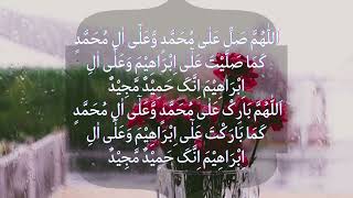 Durood Ibrahim 100 times repeated درود ابراهيم durood duroodibrahim friday salawat islam [upl. by Cardon219]