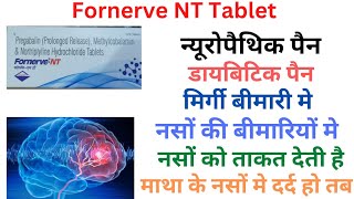 Fornerve NT Tablet uses in Hindi Neuropathic PainDiabetic Neuropathic pain [upl. by Larisa]