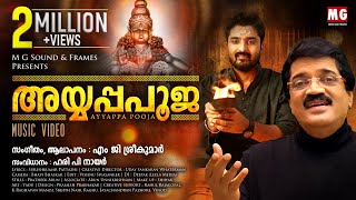 Ayyappa Pooja  Music Video  MG Sreekumar  Hari P Nair [upl. by Baer580]