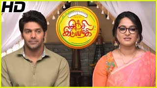 Inji Iduppazhagi Tamil Movie  Scenes  Anushka and Arya reject the marriage propsal  Urvashi [upl. by Nivle]