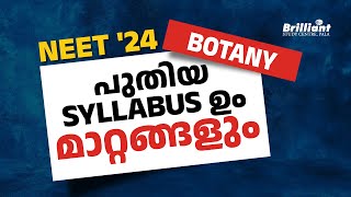 NEET 2024  Botany  New and Changed Syllabus [upl. by Rika493]