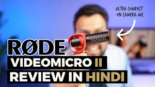 RØDE VideoMicro II Unboxing and Review in Hindi [upl. by Ashok]