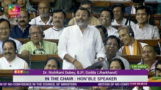 Dr Nishikant Dubey discussion on Motion of No Confidence  08 August 2023 I Lok Sabha [upl. by Adnak]