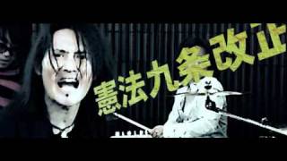 【PV】 TOKMA 「I LOVE Zipang」 [upl. by Eleazar]