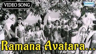 Ramana Avatara  Bhookailasa  Top Kannada Sad Songs [upl. by Meekahs]