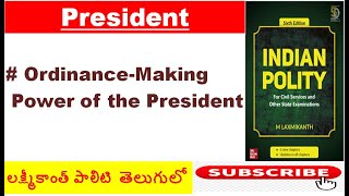 L80 Indian Polity by Laxmikant Telugu  Indian President Part 5 రాష్ట్రపతిOrdinance Making Power [upl. by Ylenaj687]