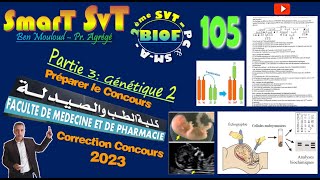 105Concours Médecine2023 Génétiq2 [upl. by Ahen]