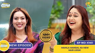 NEW Ep 4140  Mahila Mandal Ka New Hair Look I Taarak Mehta Ka Ooltah Chashmah  तारक मेहता [upl. by Dreeda]