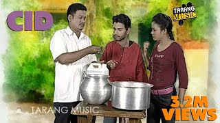 CID  EP57  ଦହିବରା ବେପାରୀ  Pragyan  Shankar  Odia Comedy  Tarang Music [upl. by Kendal]