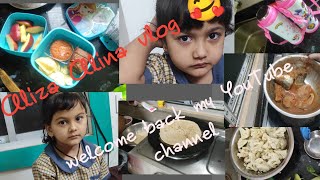 Daily routine Aliza Alina vlog subscribetomychannel likeforlikes [upl. by Adiela]