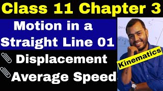 Class 11 Physics Chapt 03  KINEMATICS  Motion in a Straight Line 01 Introduction  Average Speed [upl. by Aushoj]