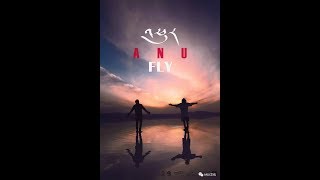 Phur  quotFlyquot by ANU with English subtitles [upl. by Avik318]