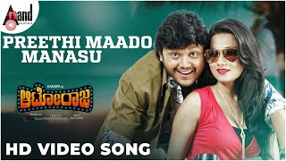 Autoraja  Preethi Maado Manasu  HD Video Song  Chandan Shetty  Arjun Janya  Ganesh  Bhama [upl. by Rasmussen114]