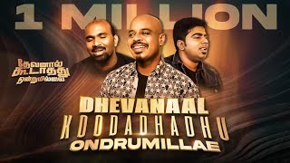 DHEVANAAL KOODADHADHU ONDRUMILLAE  Tamil Christian Song  REENUKUMAR  BENNY JOSHUA  FRANKLIN  K4 [upl. by Bonny702]