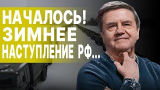 КАРАСЕВ НУЖНО ГОТОВИТЬСЯ К ХУДШЕМУ К Новому Году НАЧНЁТСЯ [upl. by Hanoj]