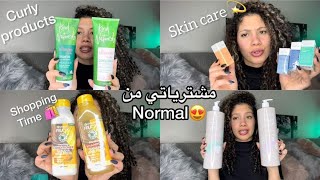 مشترياتي الجديدة من نورمان NORMAL  skin care  shampoo and conditionerscrub [upl. by Feliza898]