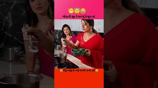 Man Khota Dilaha Didha muraliyu vage che Jini Jini Muraliyustatus gujratistatus shortvideo [upl. by Frame381]