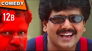 12 B  Tamil  Traffic Comedy Scene  Shaam  Simran  Jyothika  Vivek  Sunil Shetty  Tentkotta [upl. by Mile169]