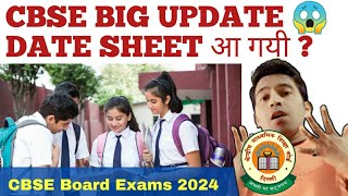 😱Urgent  CBSE BIG UPDATE  Datesheet 2024 Board Exam  Class 10 and 12 Exam Datesheet  Cbse News [upl. by Clemen]