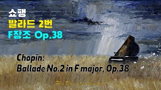 쇼팽 발라드 2번 F장조 Op38  Chopin Ballade No2 in F major Op38  2회 반복 [upl. by Doig161]