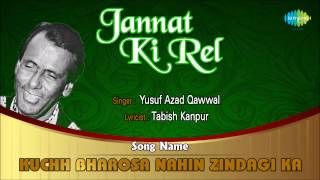 Kuchh Bharosa Nahin Zindagi Ka  Ghazal Song  Yusuf Ali Qawwal [upl. by Daegal]