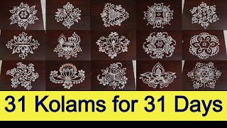 31 Kolams for 31 Days🌺3x2 dots Rangolis Collection🌺Easy Small Muggulu🌺RangRangoli Krishnaveni [upl. by Tynan]