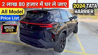 2024 Tata Harrier  All Variants Price List amp EMI Down Payment  Finance Details  tata harrier emi [upl. by Anaz361]