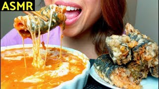 ASMR BEST Cheesiest Spicy RICE CAKES amp Crispy Seaweed Rolls GIMARI 먹방 김말이 튀김 No Talking part 6 [upl. by Nauwtna]