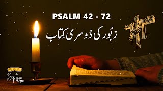 The Book of Psalms زبُور Chapter 42 to 72 Zaboor Ki Doosri Kitab The Audio Bible [upl. by Airenahs538]