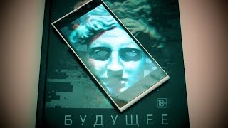 Inew V3 Полный обзор стильного смартфона из будущего [upl. by Sharman]