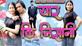 Panjeb Yaar Di  Soni Pabla  Sukshinder Shinda  Full Video  Planet Recordz  punjabisong [upl. by Rihana]