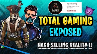 TOTAL GAMING HACK SELLING REALITY ll SKYLORD EXPOSED TOTAL GAMING 😱😱 [upl. by Ahmad]