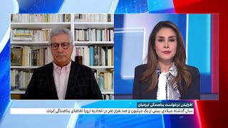 افزایش ۲۰ درصدی درخواست پناهندگی ایرانیان [upl. by Lzeil2]