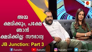 മിമിക്രി ചെയ്ത് പരിചയമില്ല പക്ഷെ പിടിച്ചു നിൽക്കാൻ ഇതൊക്കെ പറ്റുള്ളൂ SowbhagyaJB Junction Kairali [upl. by Sandor222]