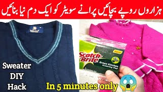 New Kitchen Tips and Tricks  4 Amazing Time amp Money Saving Tips Life Hacks COOL DIY CLOTHES HACKS [upl. by Brose]