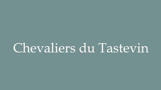 How to Pronounce Chevaliers du Tastevin Knights of the Tastevin Correctly in French [upl. by Izak]