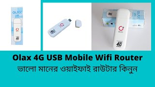 OLAX U80 4G Lte Ufi Wifi Modem  Bangla Review  Shuvons Vlog [upl. by Atahs721]