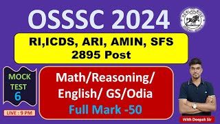 OSSSC  RI  Amin ICDS  Mock test  6 [upl. by Relyc]