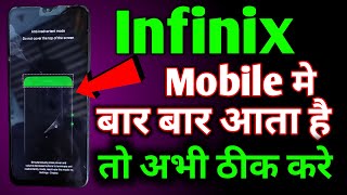 Anti inadvertently mode do not cover the top of the screen  Infinix anti inadvertently mode [upl. by Adnema]