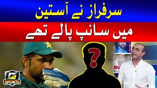 Sarfaraz Ne Aasteen Main Saanp Palay  Qamar Raza Iffi  ICC World Cup 2023  G Sports [upl. by Htebazle205]