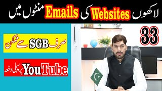 Website to emails finder  How to bulk extract emails from websites  Mr SEO  SGB [upl. by Anuaek]