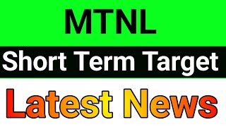 MTNL share  mtnl share latest news today  mtnl share news  mtnl share news today [upl. by Adaner]