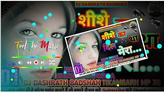 djsongs Sheeshe Ka Tha Dil Mera Slowreverse dj MP3 song oldisgold  DJ DASHRATH MIXING [upl. by Diaz]