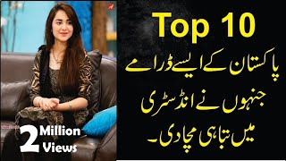 Top 10 Pakistani dramas  Pakistani dramas 2021 [upl. by Faro]