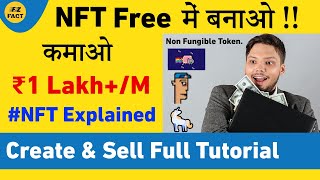 NFT से Lakhs में कमाओ  Make amp Sell an NFT For Free  NFT Explained  NonFungible Token [upl. by Athalie]