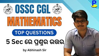 Mathematics for OSSC CGL 2023  Important MCQs Discussion  Best Tricks ossccgl ossc edugyan [upl. by Amorete]