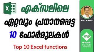 10 Most Useful Excel Formulas  Malayalam Tutorial [upl. by Wahs]