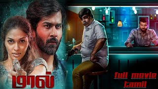 Maal Exclusive Latest Tamil Movie  Super Hit  Tamil Full Movie HD  2024 New Tamil Movies [upl. by Aracat]